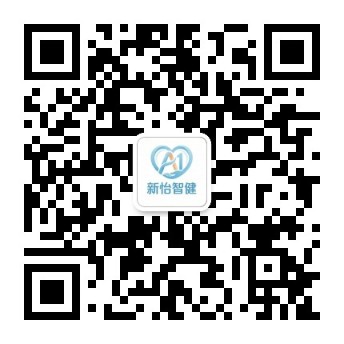 新怡智健微信二维码